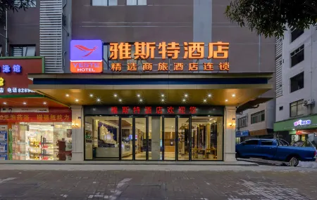 Yeste Hotel (Binyang Phoenix Lake Liwo Plaza) Отели рядом с достопримечательностью «Binyang Gymnasium»