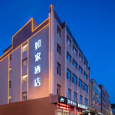 Homeinn · neo (Lvliang City Lishi Binhe South East Road Qianjin South Street)