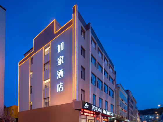 Homeinn · neo (Lvliang City Lishi Binhe South East Road Qianjin South Street)