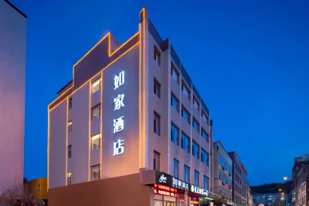 Homeinn · neo (Lvliang City Lishi Binhe South East Road Qianjin South Street)