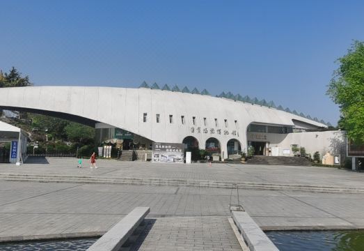 Sierte Hotel (Zigong Fangte Dinosaur Kingdom) Hotel Overview