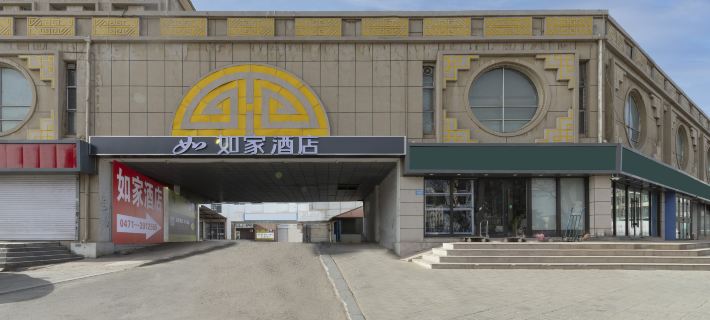 Homeinn Pebble Hotel (Hohhot Railway Station) Huhhot otelleri