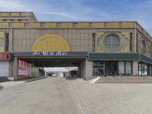 Home Inn Paibai Yun Hotel (Hohhot Railway Station)