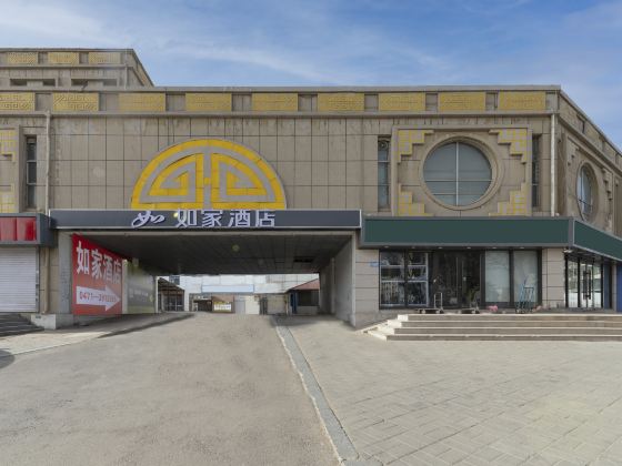 Homeinn Pebble Hotel (Hohhot Railway Station)