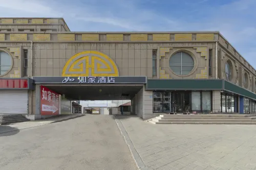 Homeinn Pebble Hotel (Hohhot Railway Station)