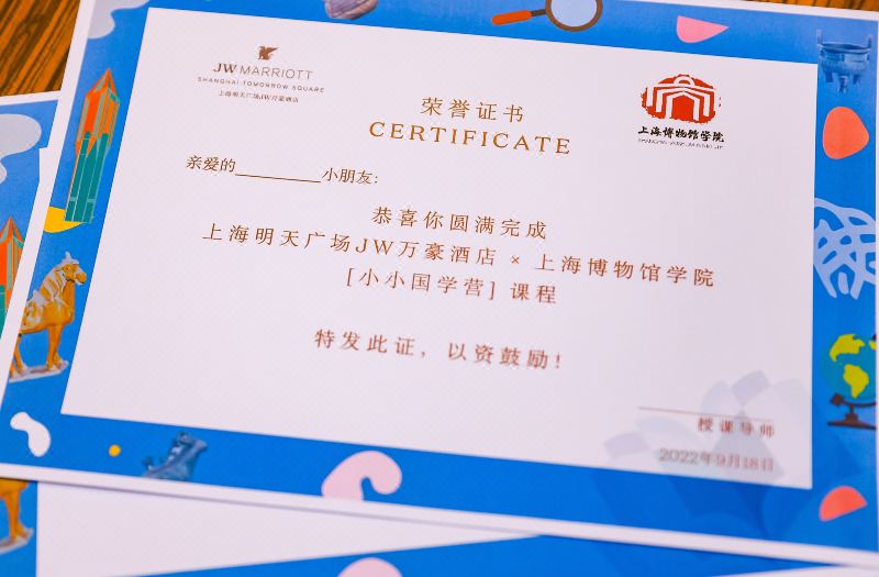 JW Marriott Hotel Shanghai at Tomorrow Square photo 5