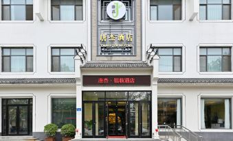 Tangjie Fulin Hotel