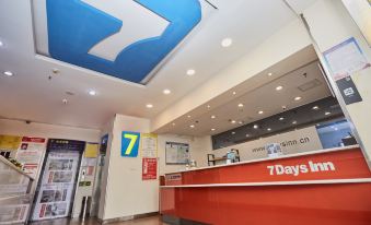 7 Days Inn (Zhengzhou Zijingshan East Street Metro Station)