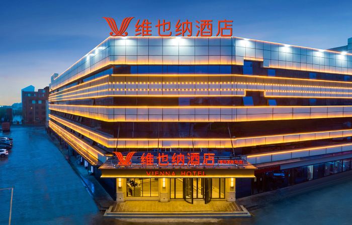 Vienna Hotel (Qingzhou High-speed Railway Station)