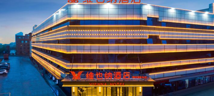 Vienna Hotel (Qingzhou High-speed Railway Station) Hotels in Qingzhou
