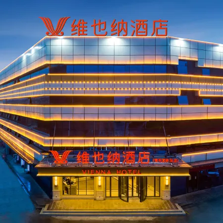 Vienna Hotel (Qingzhou High-speed Railway Station)