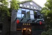 Huiyin  Building  Water  B&B Các khách sạn gần Lu'an Jin'an Biaobing Passenger Transport Terminal