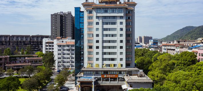 Jishou Qihang Hotel (Jishou University) Hotels in Jishou