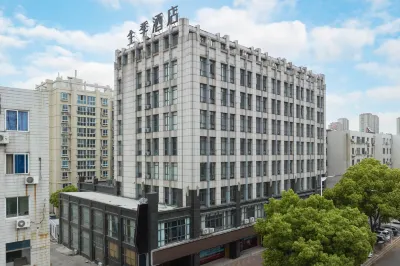 JI Hotel (Danyang Railway Station) Các khách sạn ở Đan Dương