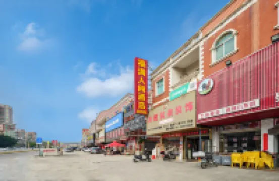 Hui'an Fuman Renjian Hotel