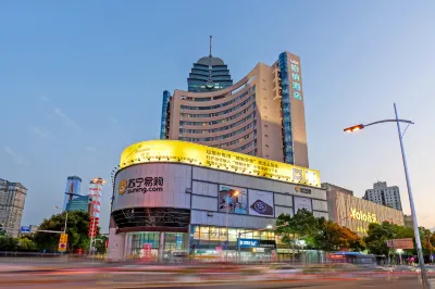 Urba Hotel (Wuxi Sanyang Square Shenglimen Subway Station Branch) Hotel in zona Dachengxiang Pedestrian Street