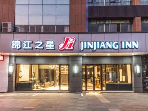 Jinjiang Inn (Wujiang Zhongshan North Road Pedestrian Street)