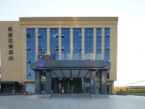 Kyriad Hotel (Zouping Daixi Park) Hotels in Zouping