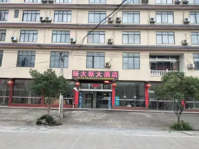 GYXXDXDJD Hotel dekat Guanyang Museum