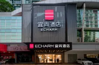 Echarm Hotel (Canton Tower Pazhou Exhibition Center) Hotel di Guangzhou