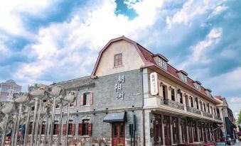 Ilex' Hotel(YanTaiMountain)