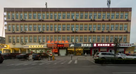 Homeinn · neo (Jinan Gongye North Road Quanfu Overpass) Отели рядом с достопримечательностью «Hua Hill»