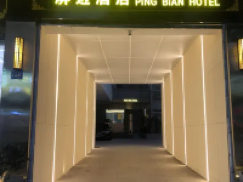Pingbian Hotel Hotels in Pingbian Miao Autonomous County