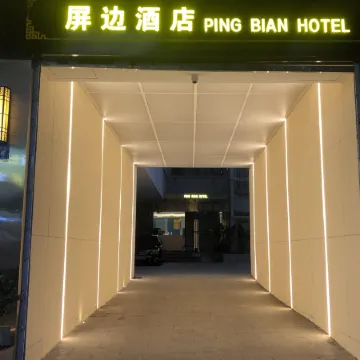 Pingbian Hotel