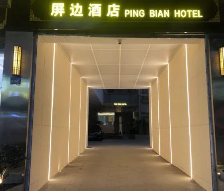 Pingbian Hotel