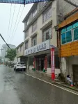 Shanwang Homestay - واي فاي