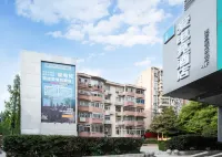 Ai E-sports Hotel Nanjing Presidential Palace Xinjiekou flagship store Hotels in Nanjing