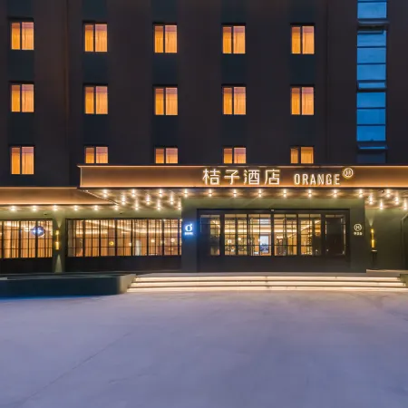 Orange Hotel (Weihai Municipal Government Weigao Plaza)