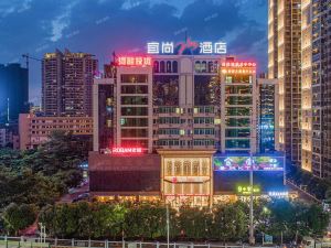 yishang Hotel Nanning Convention and Exhibition Center Medical University Store