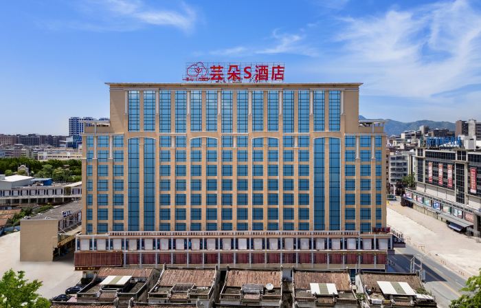 Yunduo S Hotel (Puning International Commodity City)