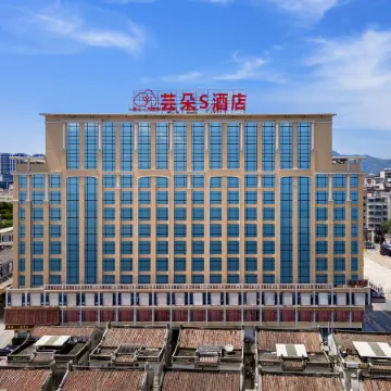 Yunduo S Hotel (Puning International Commodity City)