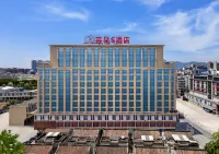 Yunduo S Hotel (Puning International Commodity City) Hotel dekat Puning Railway Station