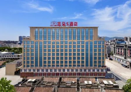 Yunduo S Hotel (Puning International Commodity City) Отели рядом с достопримечательностью «CPC Jieyang Committee Party School Puning Branch»