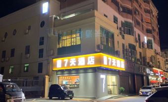 7Days Inn Hotel (Zhuhai Tangjiawan Sun Yat sen University)