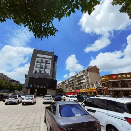 HanTing Hotel (Yancheng Xiangshui)