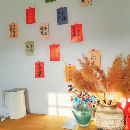 Chiyu Guyuan Homestay