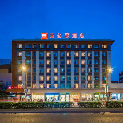 Ibis เฉิงตู เทมเปิล ออฟ มาร์ควิส โรงแรมใกล้ศาลเจ้า Wuhou
