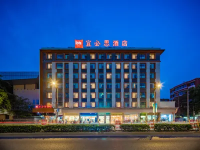 Ibis Hotel (Chengdu Wuhou Temple Jinli Branch) Hotels near Jule Naiwu (Baiji Street)