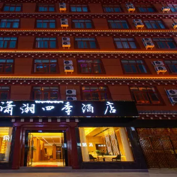 Four Seasons Hotel Batang