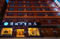 Four Seasons Hotel Batang