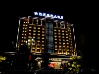 Taomin International Grand Hotel Hotels in Min County