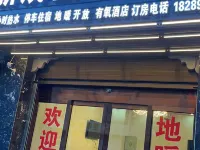Holiday Inn Saga Xincheng Hotels in Saga