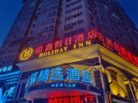 Home Inn Huaxuan Collection Hotel (Zhumadian High-speed Railway Station)