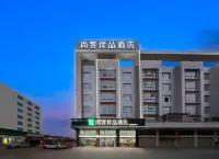 尚客優品飯店（玉林宏進市場毅德店） 玉林住宿飯店