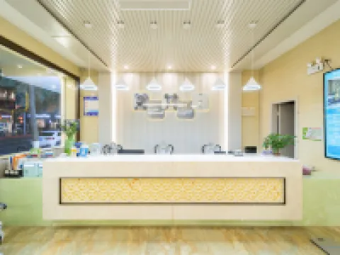 โรงแรมจวินยี่ จือเจีย โรงแรมในผู่เจียง