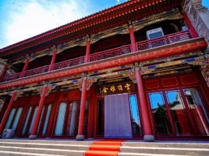 Yunding Yashe Homestay （Huayan Temple shop in Datong Ancient City）